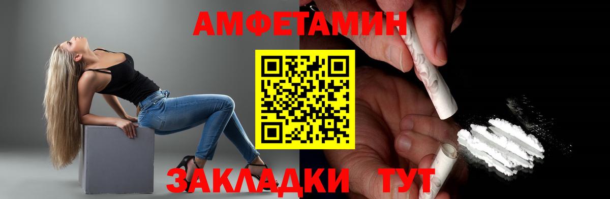 Первитин винт Артём