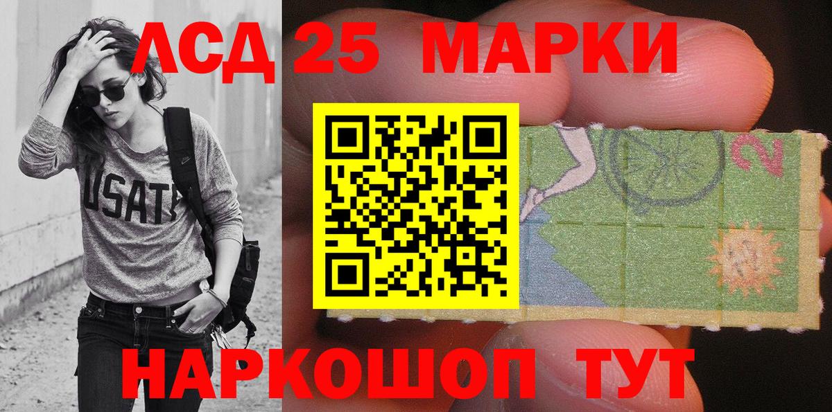 Марки N-bome 1,8мг  Вход с VPN  Марки N-bome 1,8мг  Артём 