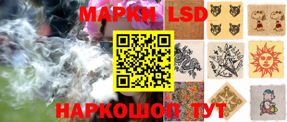 Марки N-bome 1,8мг  Артём 