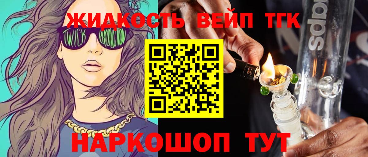 ТГК Wax Артём