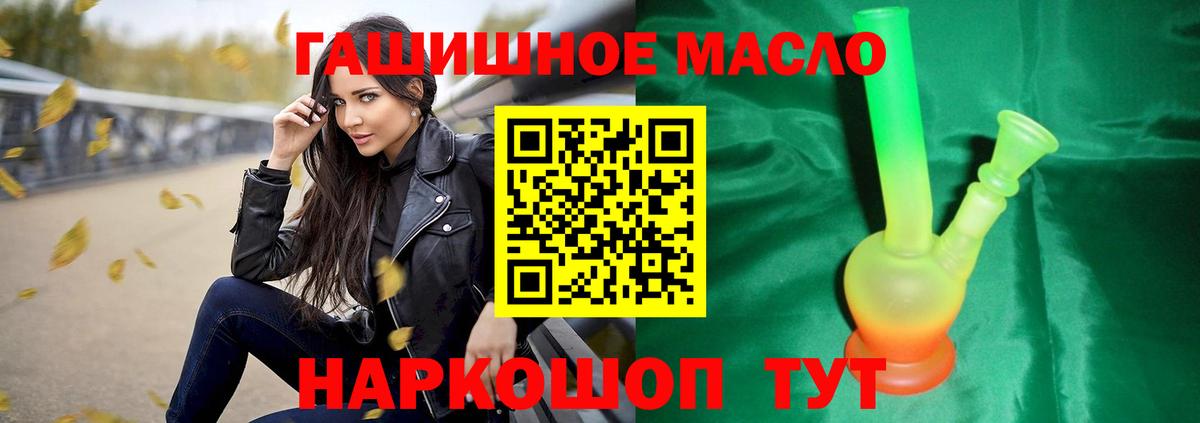 ТГК вейп Артём