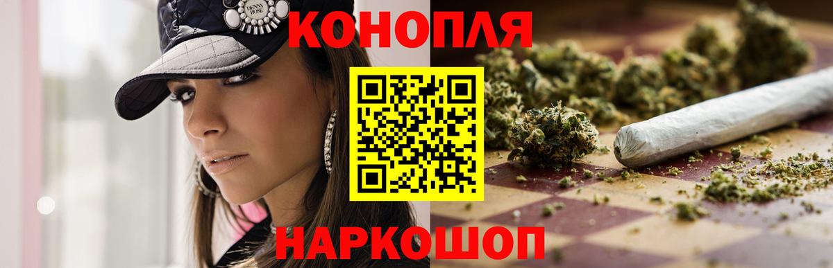 Каннабис марихуана  Вход с VPN  Шишки марихуана THC 21%  Артём  Канабис план  Конопля марихуана 